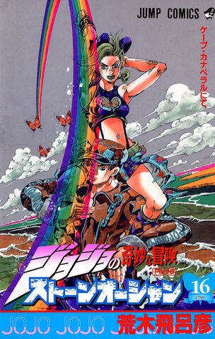JoJo's Bizarre Adventure (ジョジョの奇妙な冒険 Jojo no kimyō na bōken) # 79