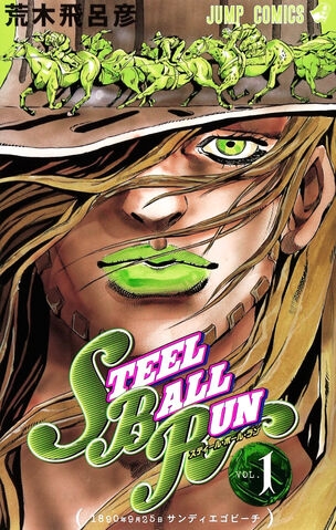 JoJo's Bizarre Adventure (ジョジョの奇妙な冒険 Jojo no kimyō na bōken) # 81