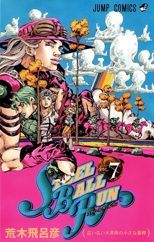 JoJo's Bizarre Adventure (ジョジョの奇妙な冒険 Jojo no kimyō na bōken) # 87