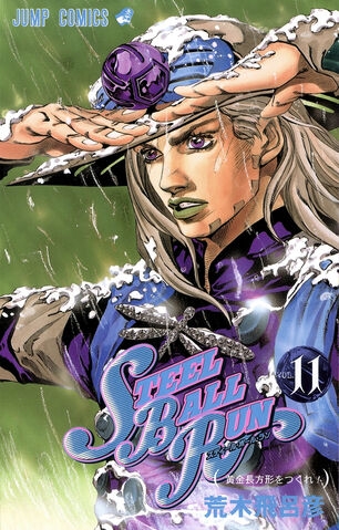 JoJo's Bizarre Adventure (ジョジョの奇妙な冒険 Jojo no kimyō na bōken) # 91