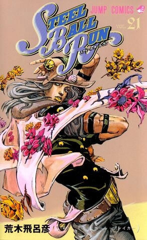 JoJo's Bizarre Adventure (ジョジョの奇妙な冒険 Jojo no kimyō na bōken) # 101