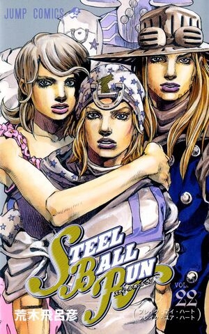 JoJo's Bizarre Adventure (ジョジョの奇妙な冒険 Jojo no kimyō na bōken) # 102