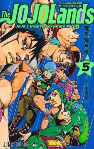 JoJo's Bizarre Adventure (ジョジョの奇妙な冒険 Jojo no kimyō na bōken) # 136