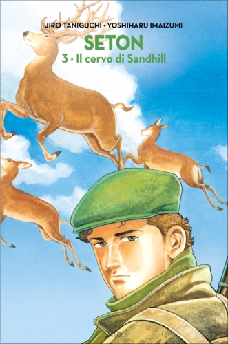 Jiro Taniguchi # 16