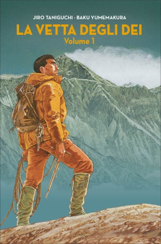 Jiro Taniguchi # 21