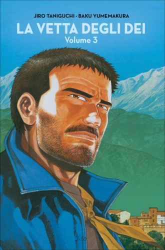 Jiro Taniguchi # 23