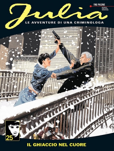 Julia # 309