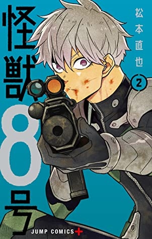 Kaijū 8-gou (怪獣８号) # 2