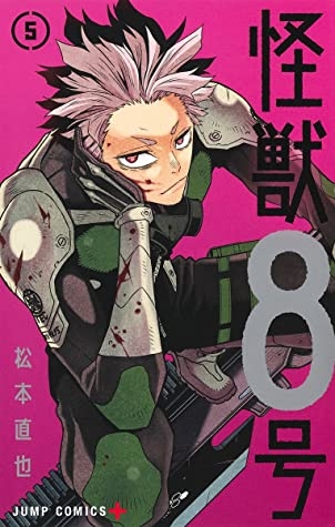 Kaijū 8-gou (怪獣8号) # 5