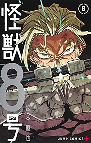 Kaijū 8-gou (怪獣８号) # 6