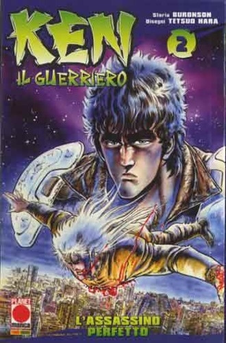 Ken il Guerriero # 2