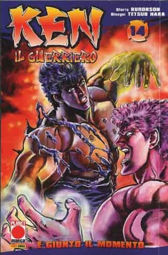 Ken il Guerriero # 14