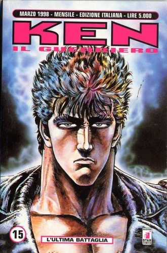 Ken il Guerriero # 15