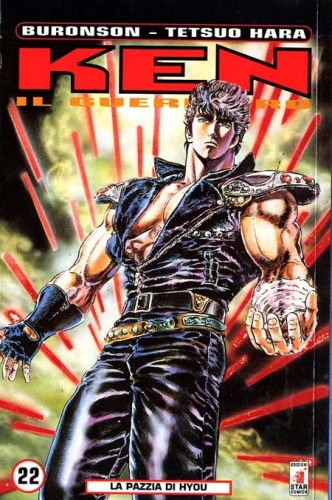 Ken il Guerriero # 22