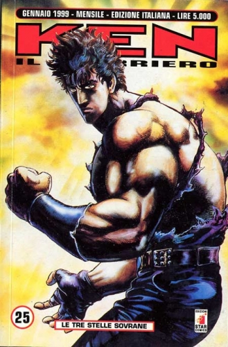 Ken il Guerriero # 25
