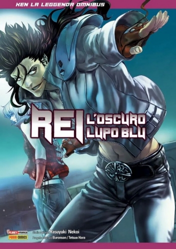 Ken La Leggenda (Omnibus) # 2