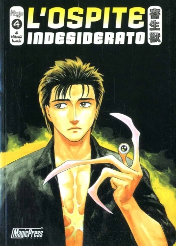 Kiseiju - L'ospite indesiderato # 4