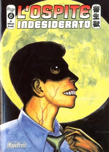 Kiseiju - L'ospite indesiderato # 6