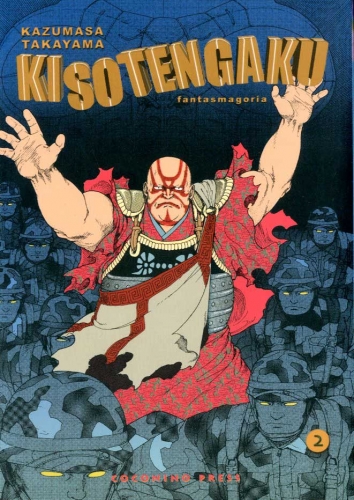 Kisotengaku # 2