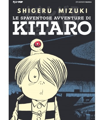 Le spaventose avventure di Kitaro # 1