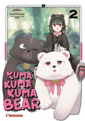 Kuma kuma kuma bear # 2