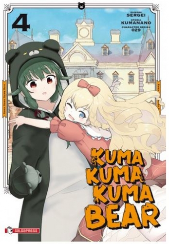 Kuma kuma kuma bear # 4