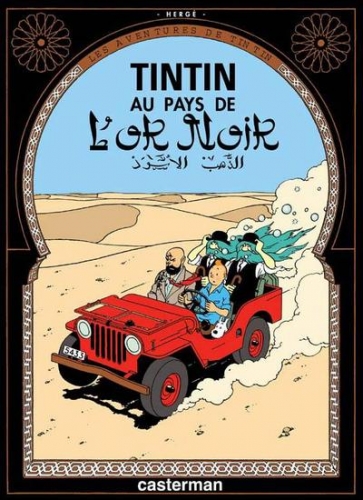 Les Aventures de Tintin # 15