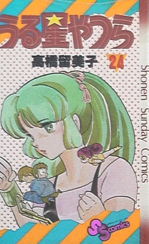 Lamù (うる星やつら Urusei yatsura) # 24