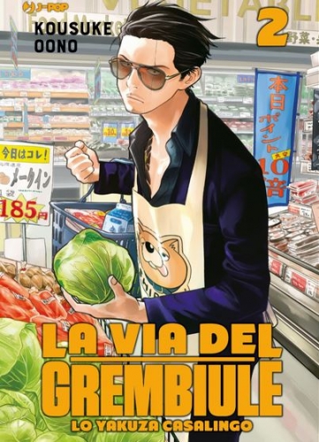 La via del grembiule - Lo yakuza casalingo # 2
