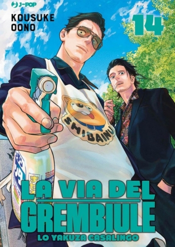 La via del grembiule - Lo yakuza casalingo # 14