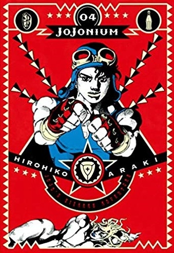 Le Bizzarre Avventure di JoJo (Aizō Edition) # 4