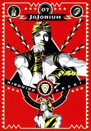 Le Bizzarre Avventure di JoJo (Aizō Edition) # 7