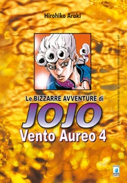 Le Bizzarre Avventure di JoJo (Bunko Edition) # 33
