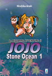 Le Bizzarre Avventure di JoJo (Bunko Edition) # 40