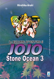 Le Bizzarre Avventure di JoJo (Bunko Edition) # 42