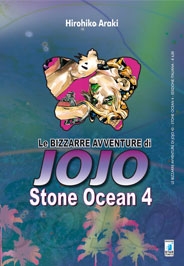 Le Bizzarre Avventure di JoJo (Bunko Edition) # 43