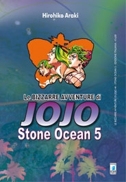 Le Bizzarre Avventure di JoJo (Bunko Edition) # 44