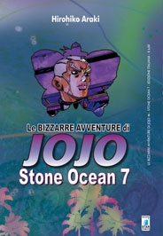 Le Bizzarre Avventure di JoJo (Bunko Edition) # 46