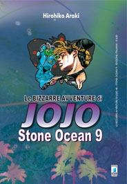 Le Bizzarre Avventure di JoJo (Bunko Edition) # 48