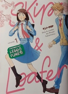 Free Comic Book Day Italia - Leggo Fumetti (BD) # 2