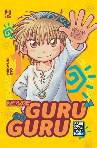 Free Comic Book Day Italia - Leggo Fumetti (BD) # 4