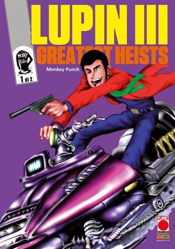 Lupin III - Greatest Heists # 1