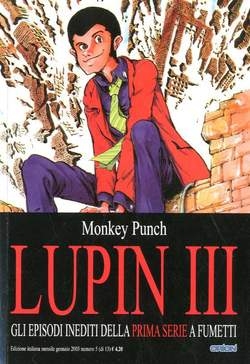 Lupin III # 5