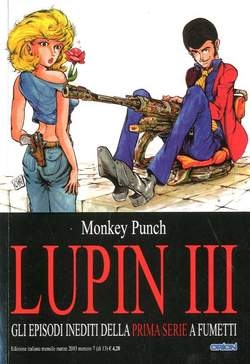 Lupin III # 7