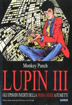 Lupin III # 8