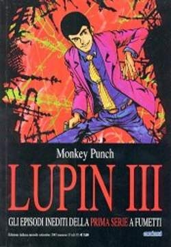 Lupin III # 13