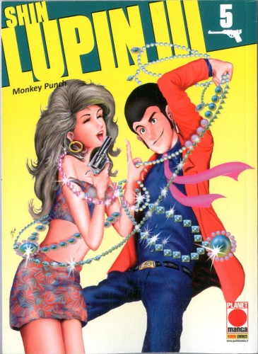 Lupin III # 20