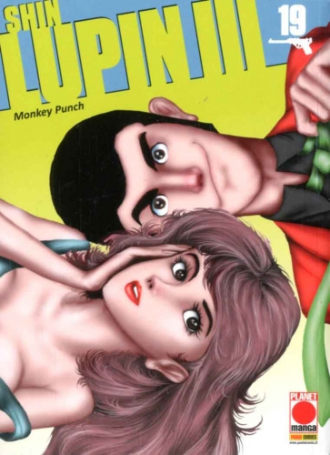 Lupin III # 34