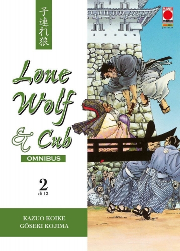 Lone Wolf & Cub Omnibus # 2