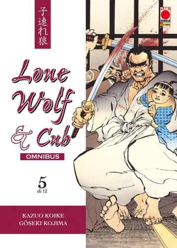 Lone Wolf & Cub Omnibus # 5